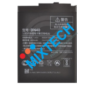 Аккумуляторная батарея для Xiaomi Redmi 4 Battery-BN40