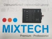 Аккумуляторная батарея для телефона Battery-BN31-International-50%SOC