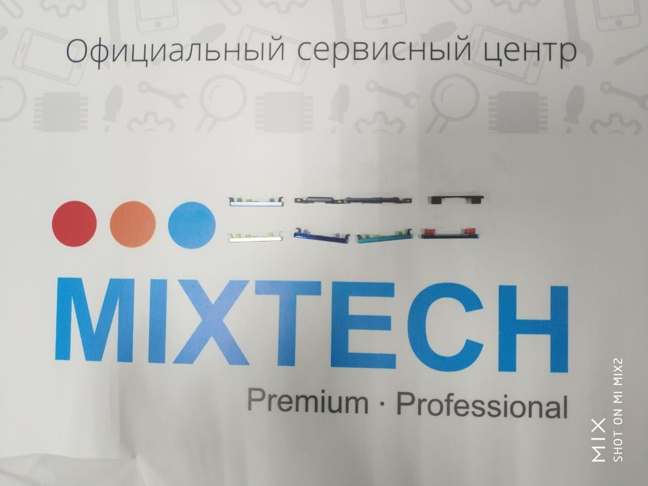 Mixtech сервисный центр