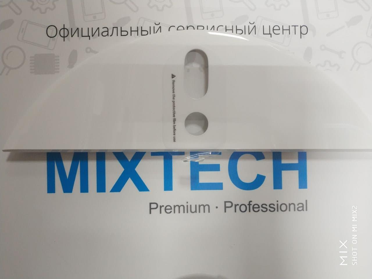 Mixtech сервисный центр