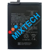 Аккумуляторная батарея для Xiaomi POCO X3 Battery-BN57