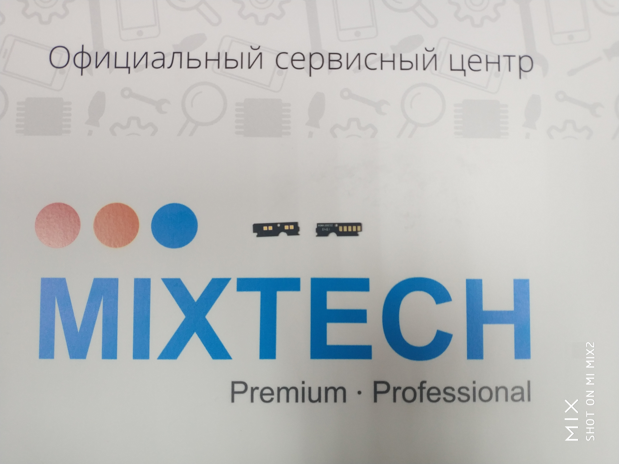 FPC Assy-light sensor-Redmi6 Pro в Москве по доступным ценам - Mixtech