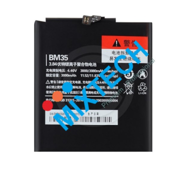 Аккумуляторная батарея для Xiaomi Mi Mix Battery-BM4C