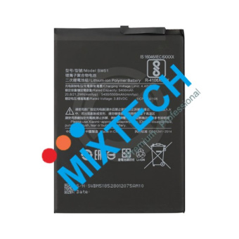 Аккумуляторная батарея для Xiaomi Mi Max 3 Battery-BM51