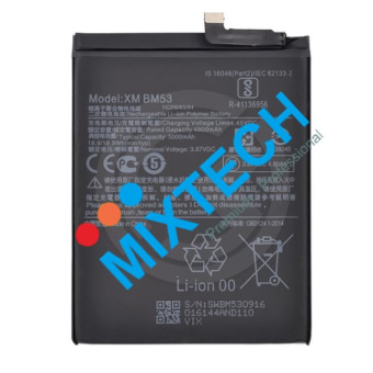 Аккумуляторная батарея для Xiaomi Mi 10T Pro Battery-BM53