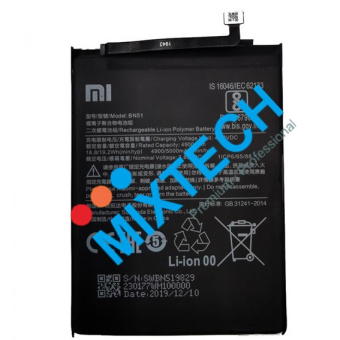 Аккумуляторная батарея для Xiaomi Redmi 8A  Battery-BN51