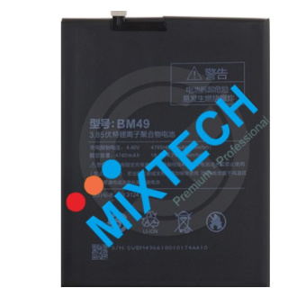 Аккумуляторная батарея для Xiaomi Mi Max Battery-BM49