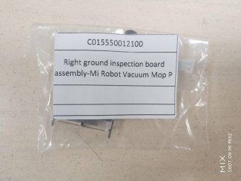 Right ground inspection board assembly-Mi Robot Vacuum Mop P