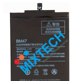 Аккумуляторная батарея для Xiaomi  Redmi 4X Battery-BM47
