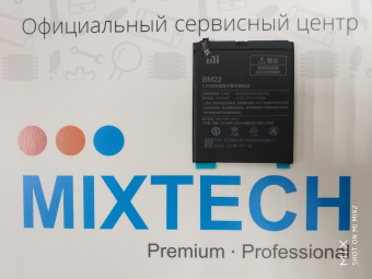 Аккумуляторная батарея для телефона Battery-BM47-International-30% SOC